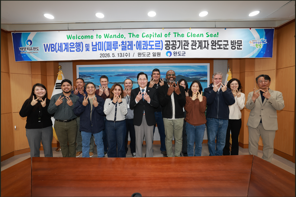 PER&Uacute; PARTICIPA EN INTERCAMBIO DE CONOCIMIENTO SOBRE EL DESARROLLO DEL SECTOR DE ALGAS MARINAS EN COREA DEL SUR 
